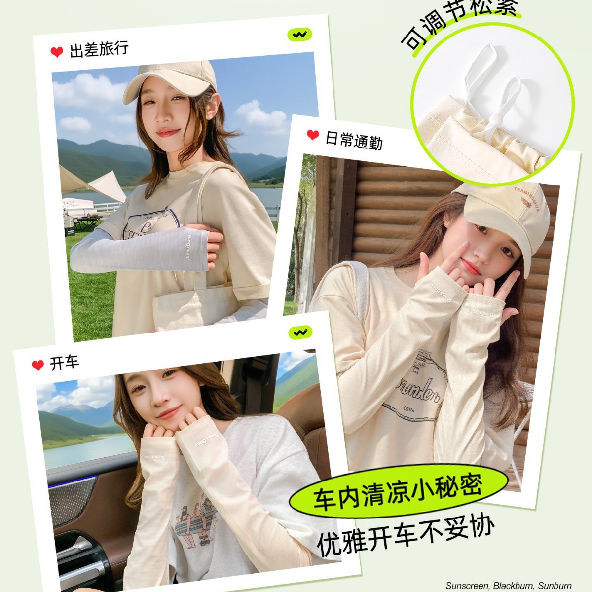 Driving Sun Protection Ice Silk Summer Men's and Women's Arm Sleeves 6 New Thin Arm Protection Loose Ice Silk Sleeves UV Protection