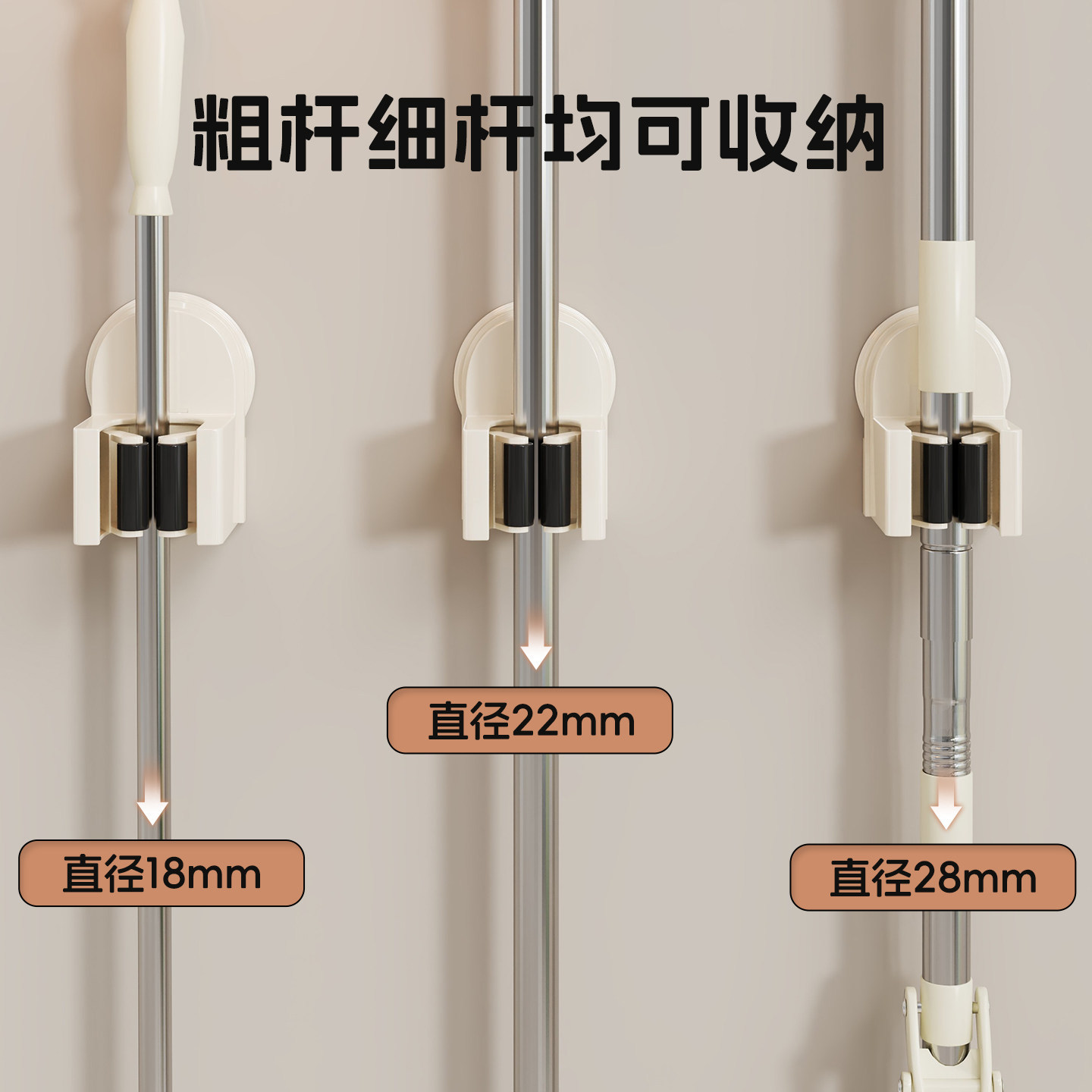 Suction Cup Mop Wall Clip, Bathroom No-drill Mop Rack, Broom Mop Holder Hook, Fixed Storage Rack
