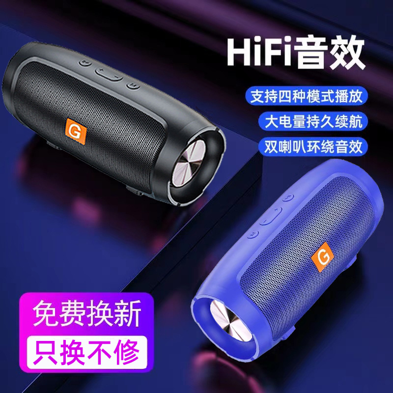 Portable Bluetooth Speaker Bass High Power Outdoor Car Home Desktop Multi-function Radio Mini Speaker