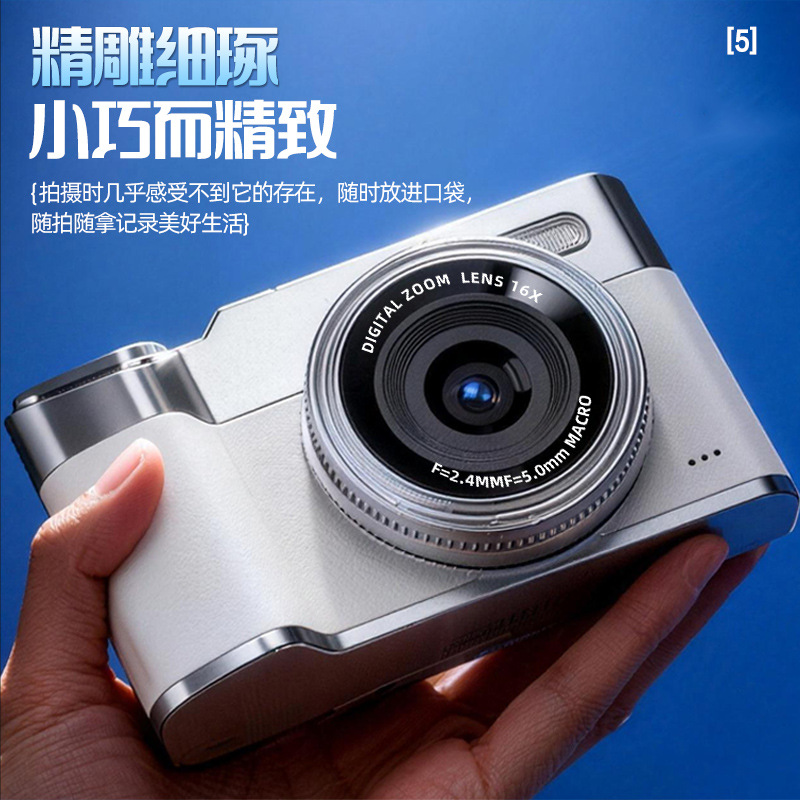 Lightweight Portable 48MP Front and Rear Dual Camera 16x Zoom HD Video Pocket Flashlight Camera