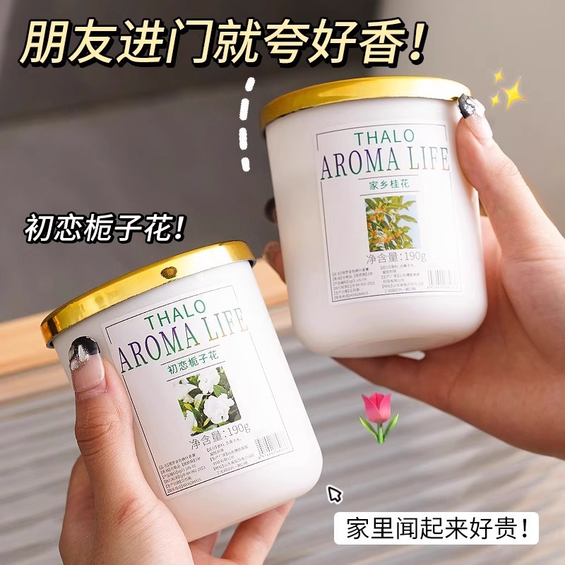 Gardenia fragrance home bedroom indoor long-lasting scent toilet deodorizer bathroom room air freshener