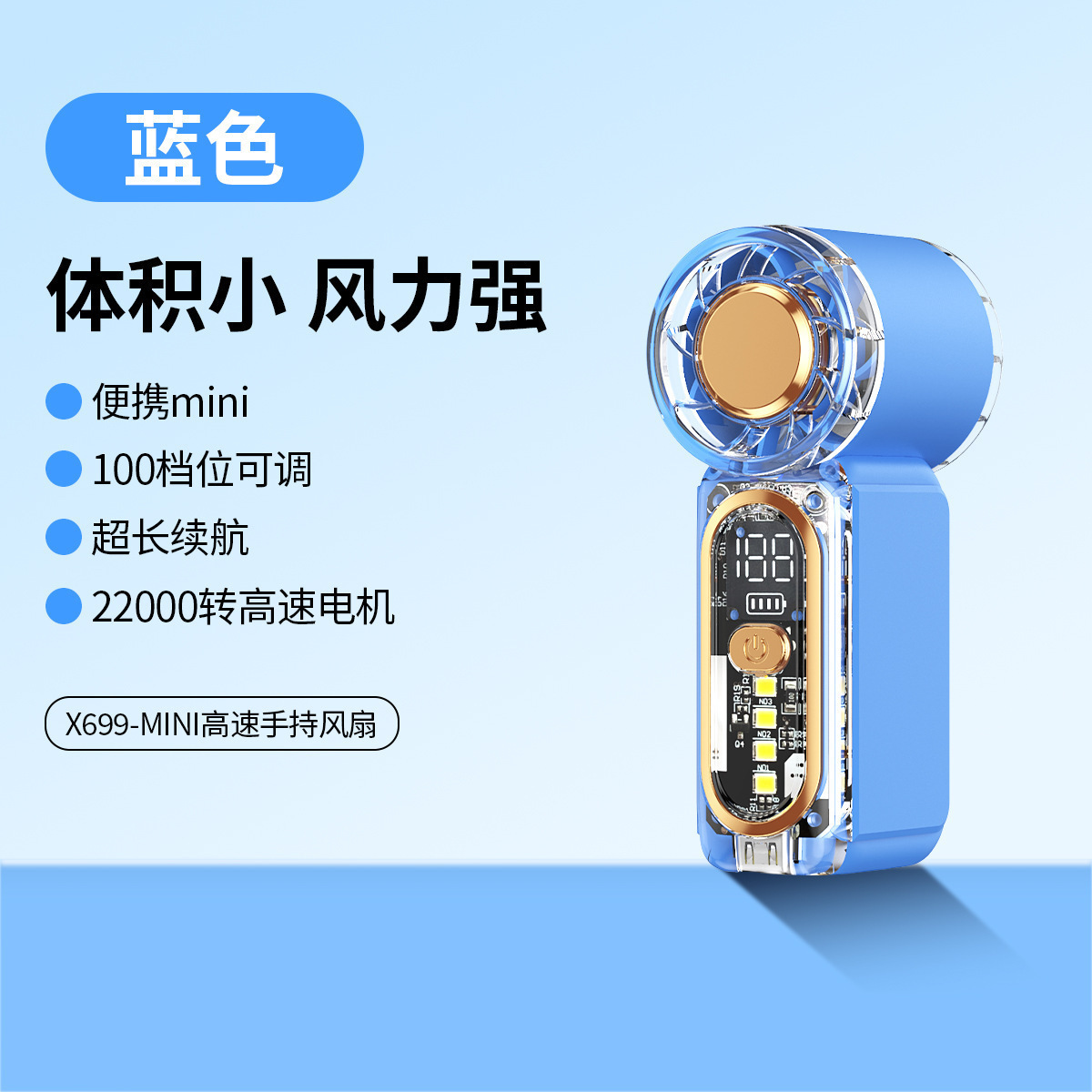X688 High-speed Mini Handheld Fan USB Charging Endurance Turbo Violent Portable Outdoor Small Fan