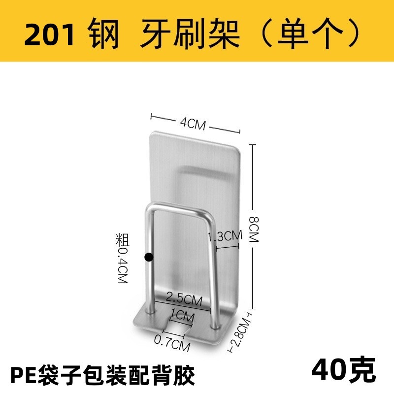 toothbrush cup holder 304 stainless steel no-drill bathroom toothbrush rack storage rack wall-mounted self-adhesive tooth cup holder