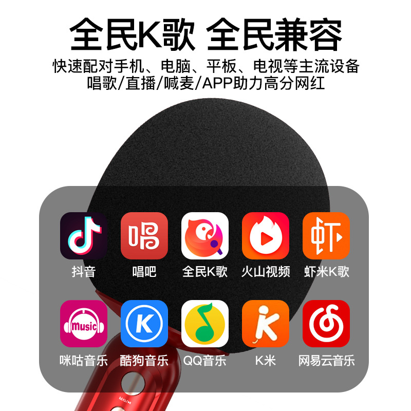 Custom K2 Bluetooth Microphone Portable Home KTV K Song Wireless Microphone