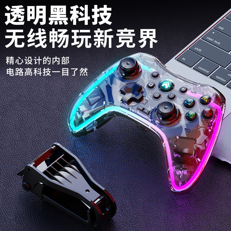 透白色+支架