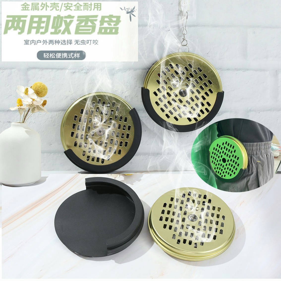 Outdoor portable hanging mosquito coil box household tooth mosquito coil rack with lid mosquito coil holder iron mosquito coil tray ash tray mosquito repellent