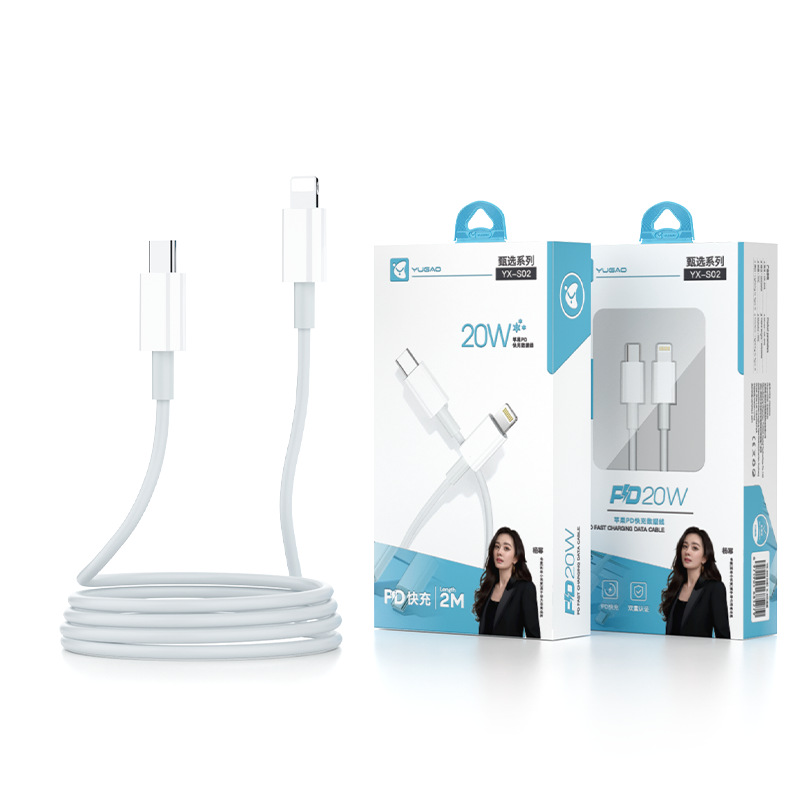 Yugao 40W PD braided 66W Type-C flash charging cable, iPhone 17/16 dedicated fast charging cable, exquisite packaging