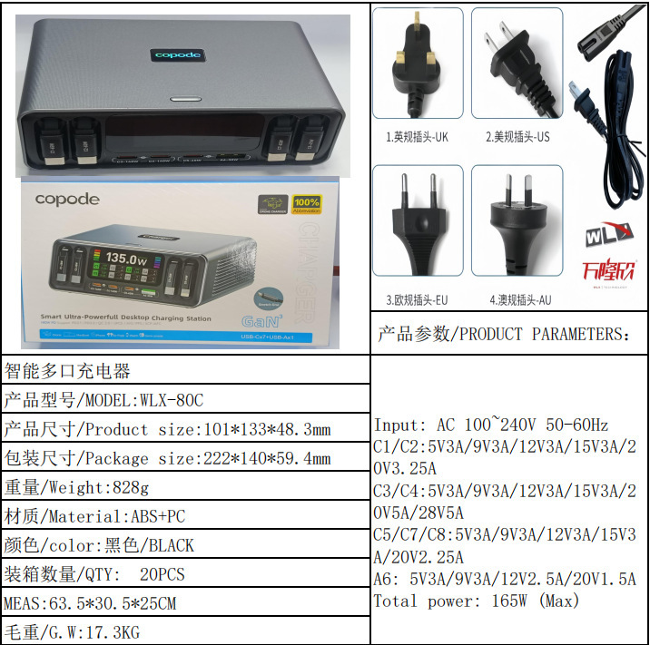 New Retractable Cable Charger Multi-Port Digital Display Charger for Tablets Phones and Laptops Multi-Port Charging Station