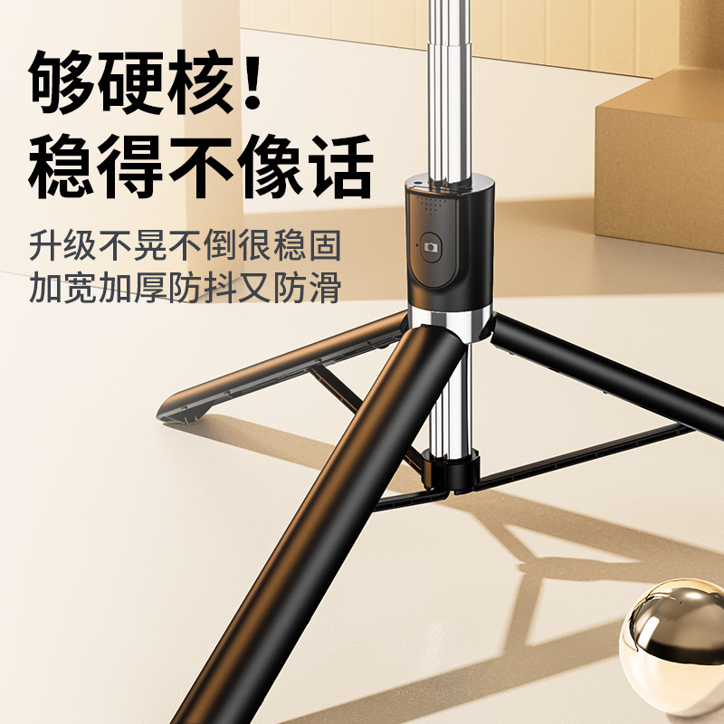 1.7m Bluetooth Selfie Stick Tripod Floor Stand Phone Stand Live Streaming Photography Retractable Portable Travel Handheld