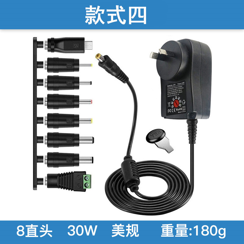 30W multi-function power adapter 3-12V adjustable voltage power supply 8 tips support USB charging power supply