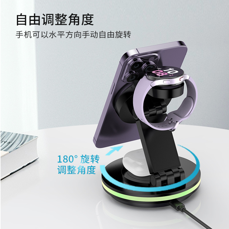 Magnetic Four-in-One Fast Charging 180° Rotating Phone Watch Wireless Desktop Stand Charger Charging Multifunctional
