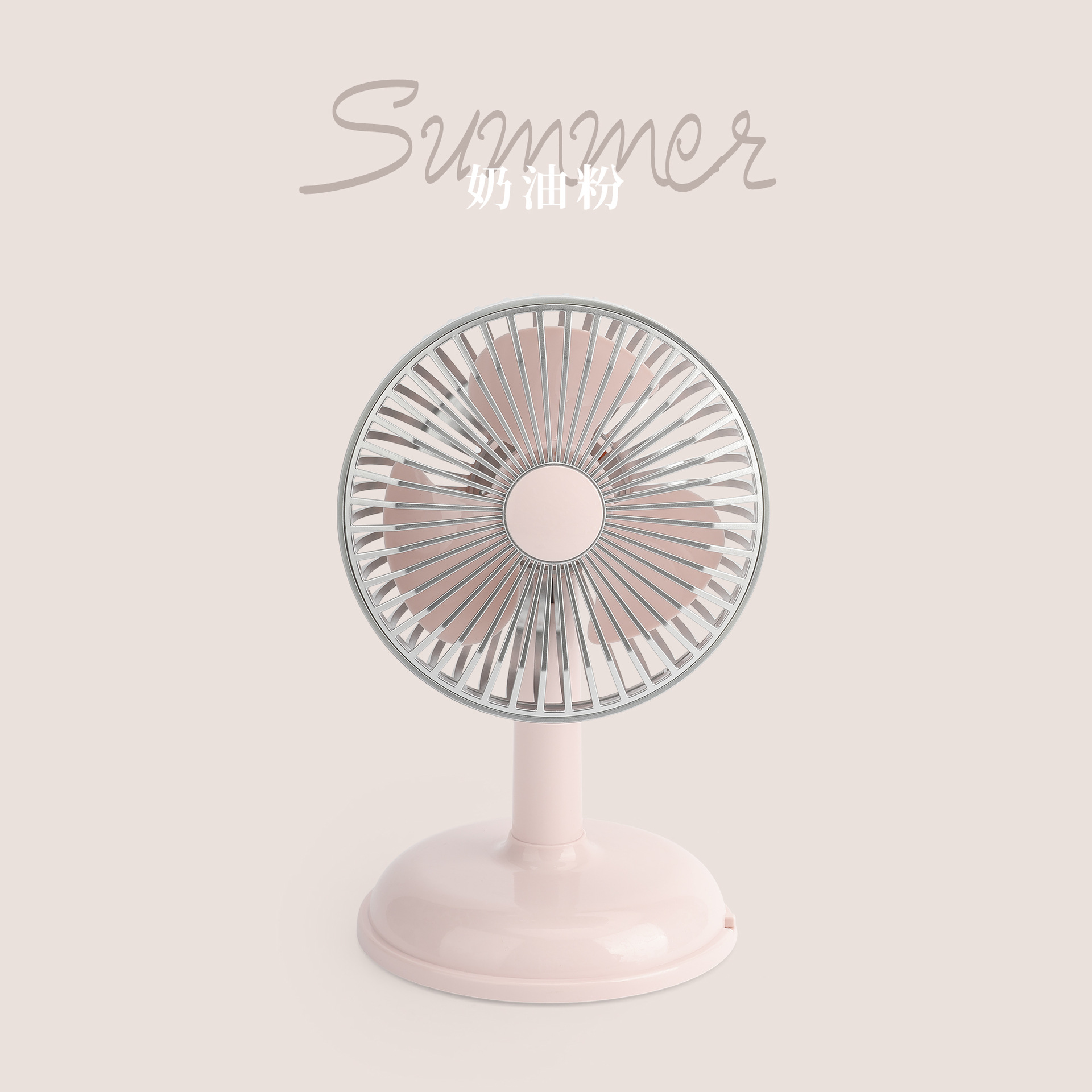 Simple Desktop Charging Fan USB Charging Portable Small Fan Desktop Type Simple Fan with Battery