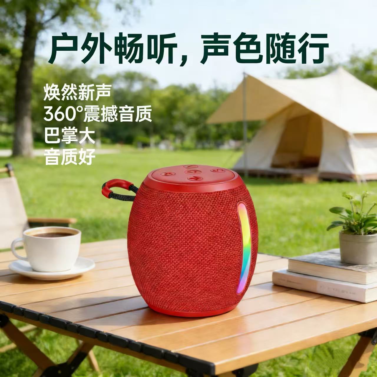 Export wireless Bluetooth speaker PJK-1268 super heavy bass subwoofer speaker outdoor plug card portable
