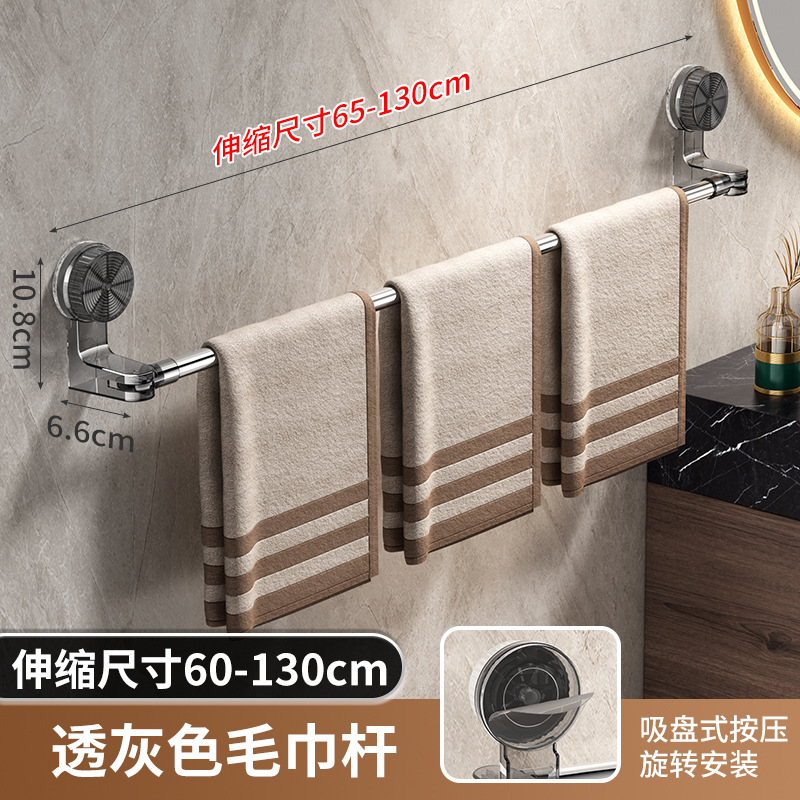 透灰伸缩杆60cm-130cm