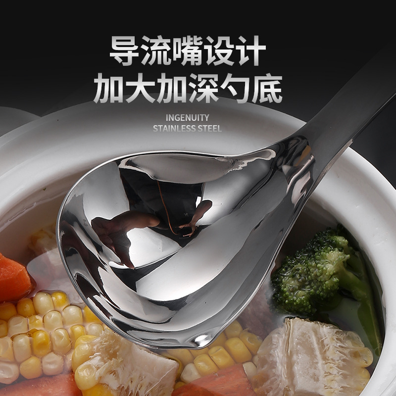 304 stainless steel serving soup spoon slotted spoon long handle serving soup spoon household commercial hot pot spoon slotted spoon large thickened set