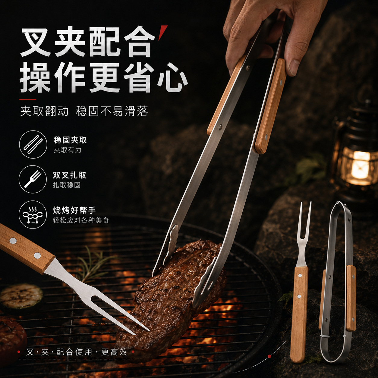 4-Piece BBQ Tool Set Combination Stainless Steel Food Tongs BBQ Meat Clips Outdoor Camping