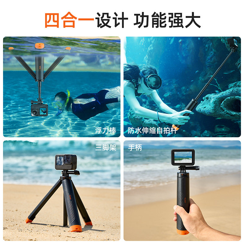 TELESIN Floating Tripod Selfie Stick for GoPro13 DJI ta360 Action Camera