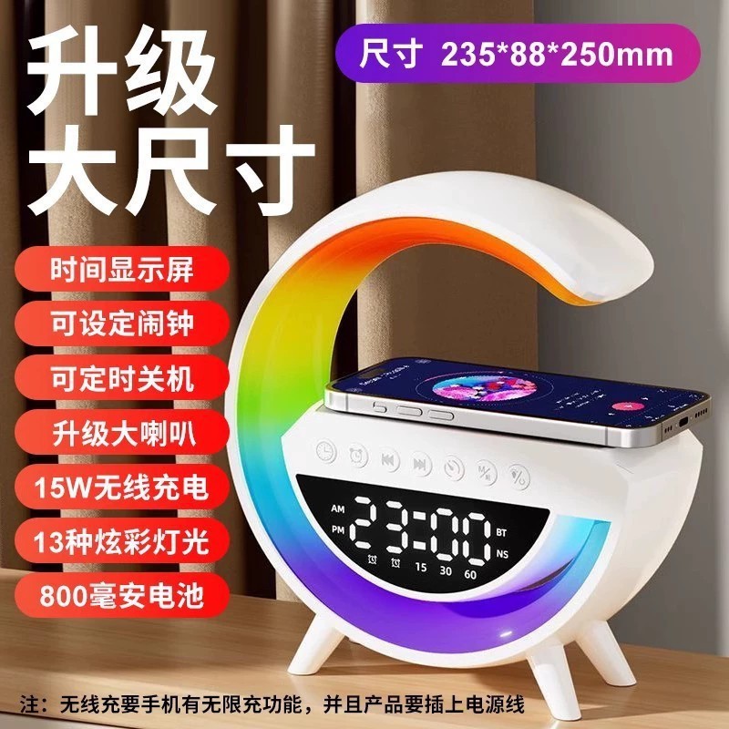 3401mini Bluetooth speaker multi 2301 function wireless charging home alarm clock atmosphere light G63