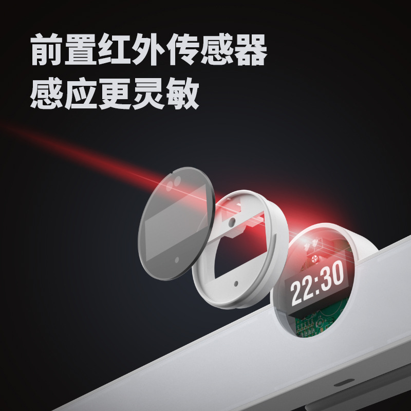 LED long strip light tube reading eye-protection desk lamp dormitory bedroom cabinet clock hand-sweep induction lamp anti-blue light desk