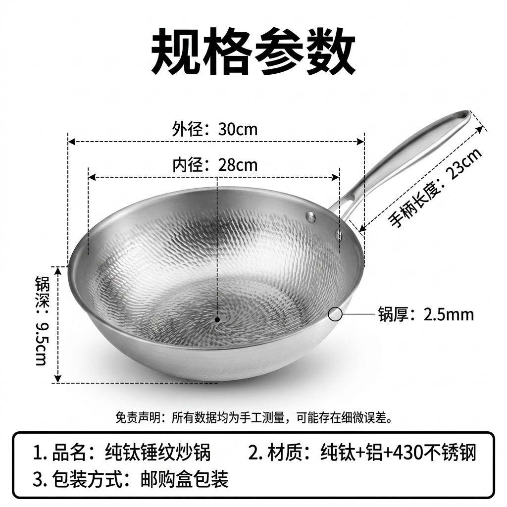 German pure titanium pot fish scale hammer pattern no coating non-stick pan household induction cooker not easy to stick titanium flat frying pan