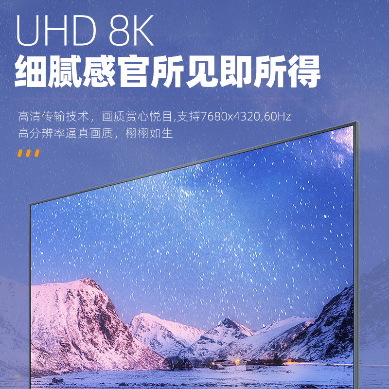 8K HDTV2.1 Male to Female Upward 90 Degree 270 Degree Adapter AM/AF Computer TV Ultra HD Adapter