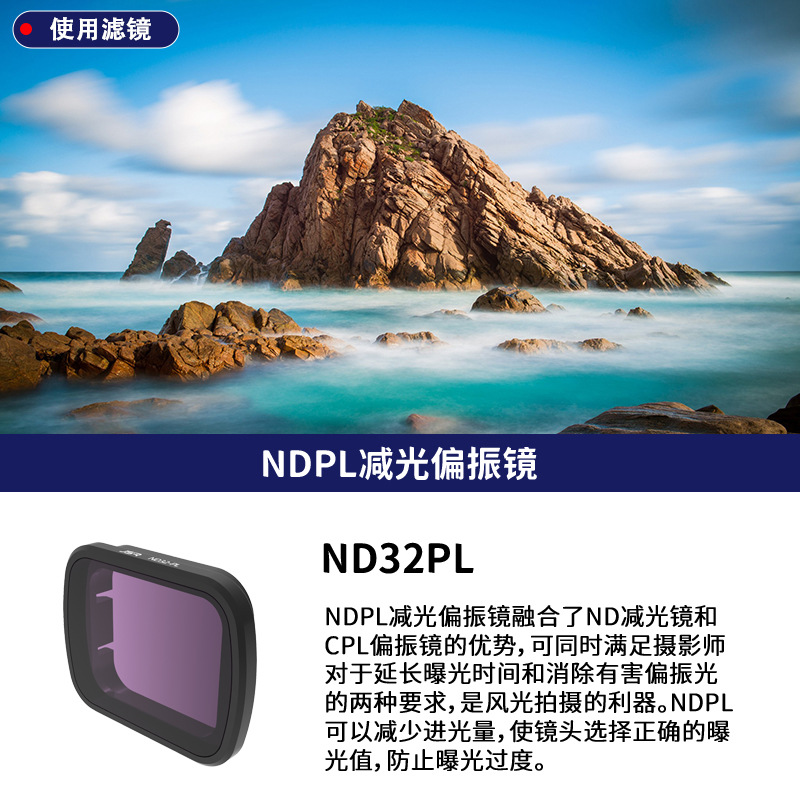 Filter for DJI Lito X1 drone one-stop UV/CPL/ND/wide-angle full set filter