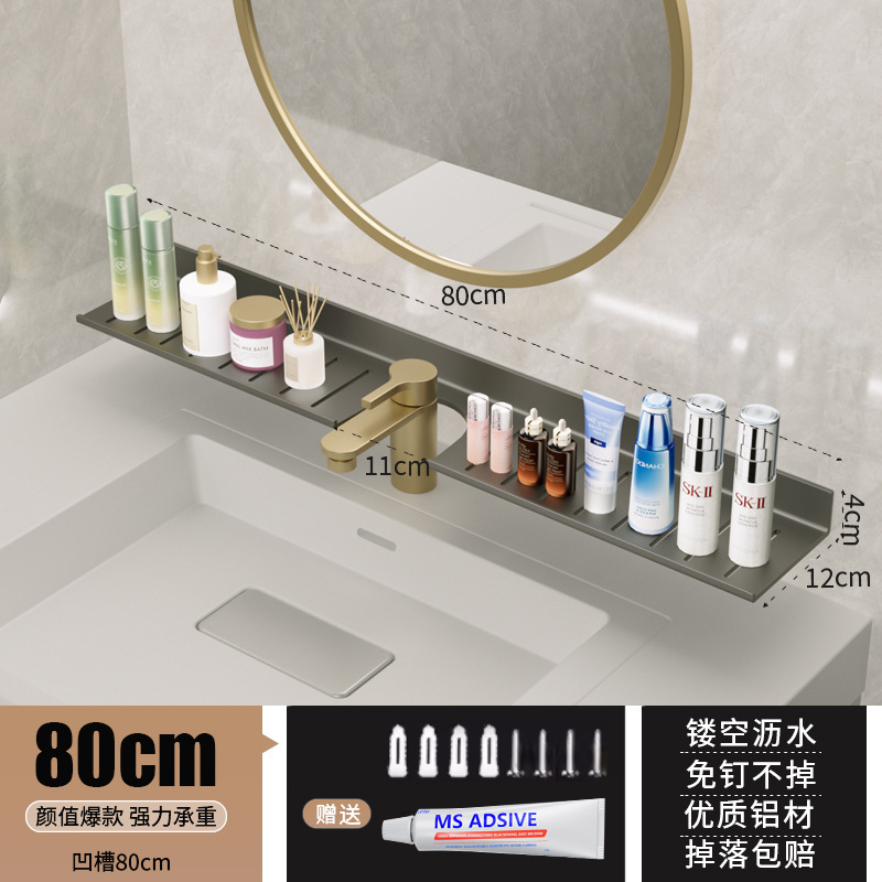 枪灰【免钉掉落退款】龙头凹槽架80cm