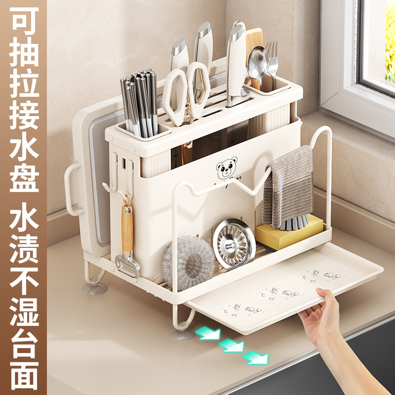 Multifunctional knife holder storage rack wall-mounted household chopstick tube kitchen family drainage storage box wall-mounted