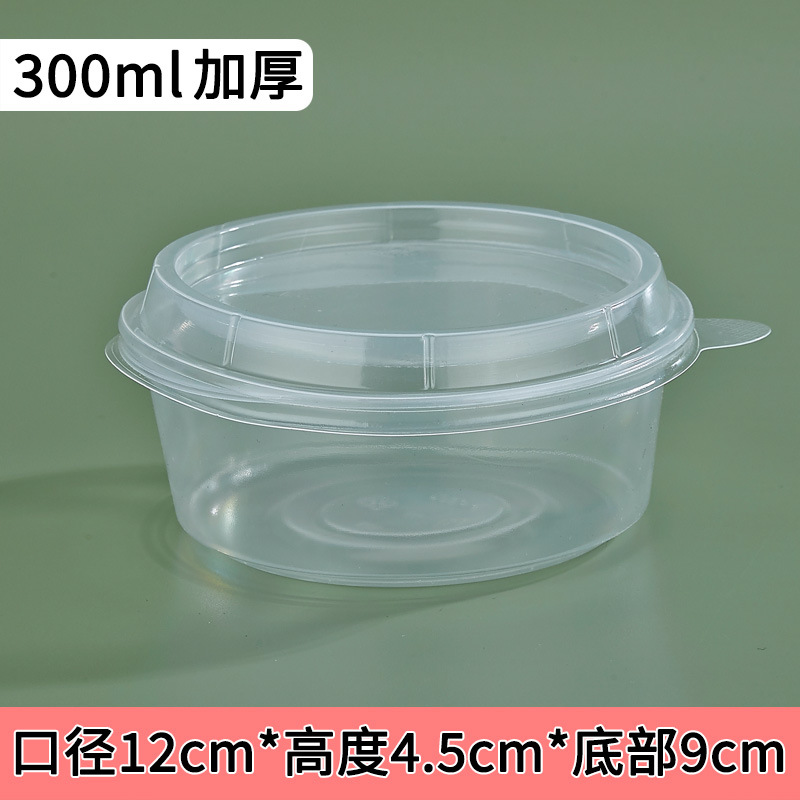 Cold dessert packaging lunch box, disposable thickened with lid, plastic, commercial, fruit, round soup bowl, takeout