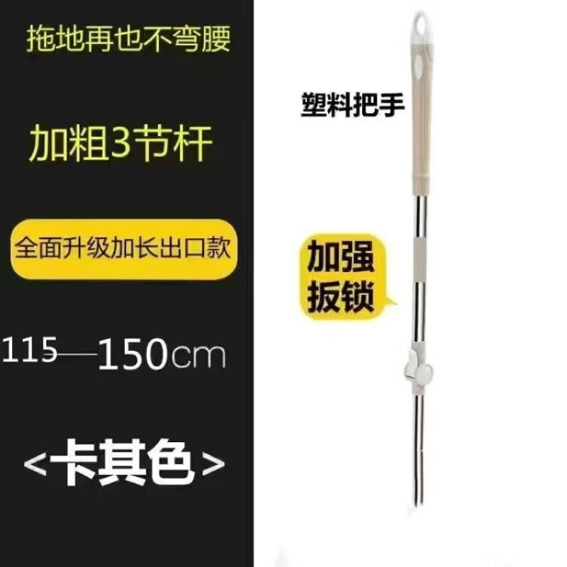 Universal rotating mop head accessory household stainless steel plate mop cloth water absorption dust absorption mop reinforced thickened rod