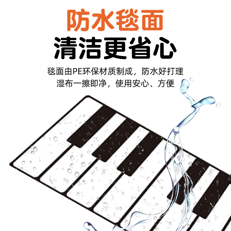 Children's Black and White 24-Key Electronic Keyboard Dance Mat Birthday Gift Family Game with Sound Music Mat