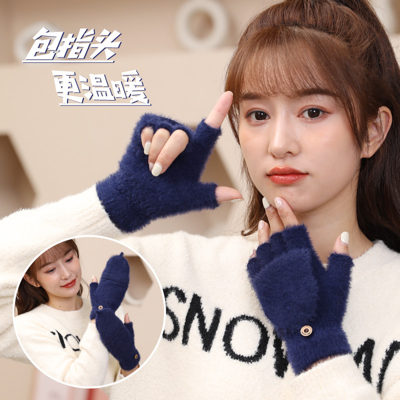 Imitation Mink Fur Gloves Women Autumn Winter New Warm Anti-Cold Fleece-Lined Thickened Outdoor Flip-Top Magic Gloves
