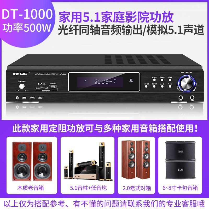 SAST 9002 Bluetooth zoning amplifier speaker horn home fixed-impedance fixed-voltage audio small amplifier with card playback