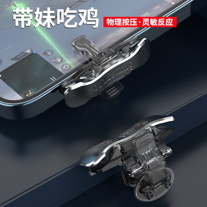 Chicken Dinner X8 Mechanical Button Assist Recoil Control Chicken Dinner Button Universal Game Handle Shooting Game Assist