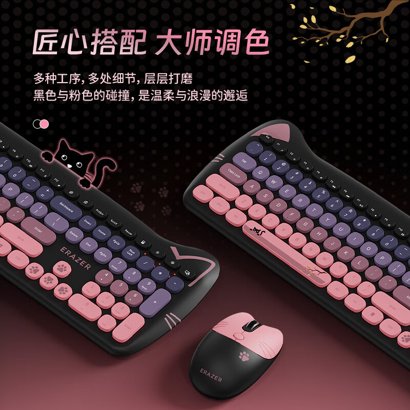 EZCO Keyboard Mouse Set Wireless Mouse Keyboard Home Office Universal Girl Cute KN520