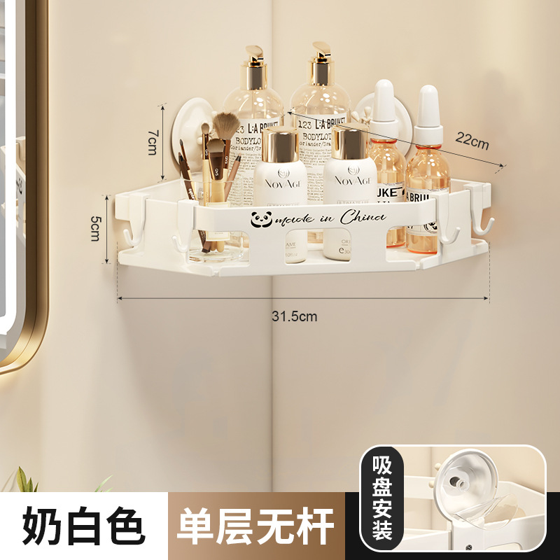 Suction cup storage rack bathroom wall-mounted no-drilling wall shower storage basket toilet washbasin storage rack