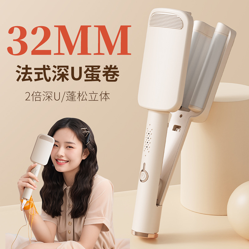 Deep U Egg Roll Curling Iron, Egg Roll Head, Lazy Water Wave Big Curl 32mm Plate Home