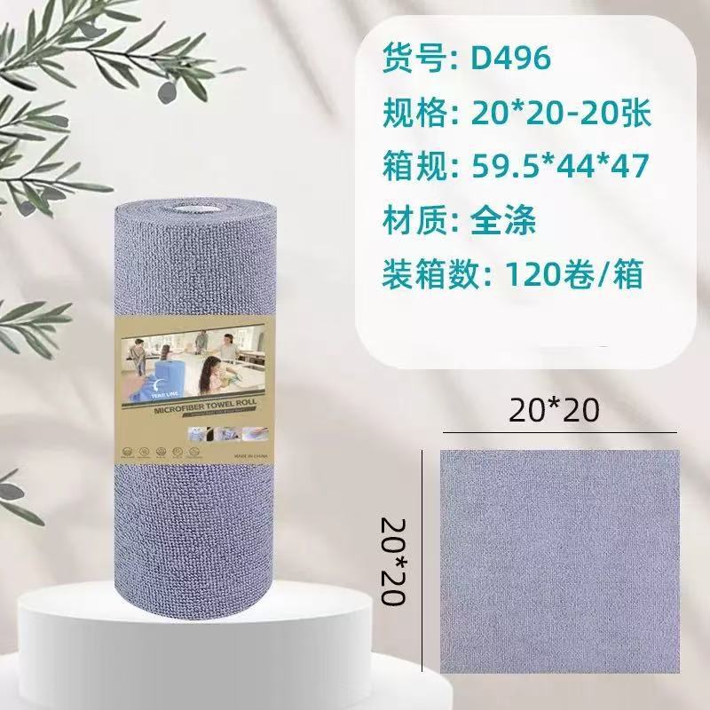 Tear-off weekly disposable cloth for kitchen, lazy thickened water-absorbing pot wiping towel, hand-tear disposable dishcloth