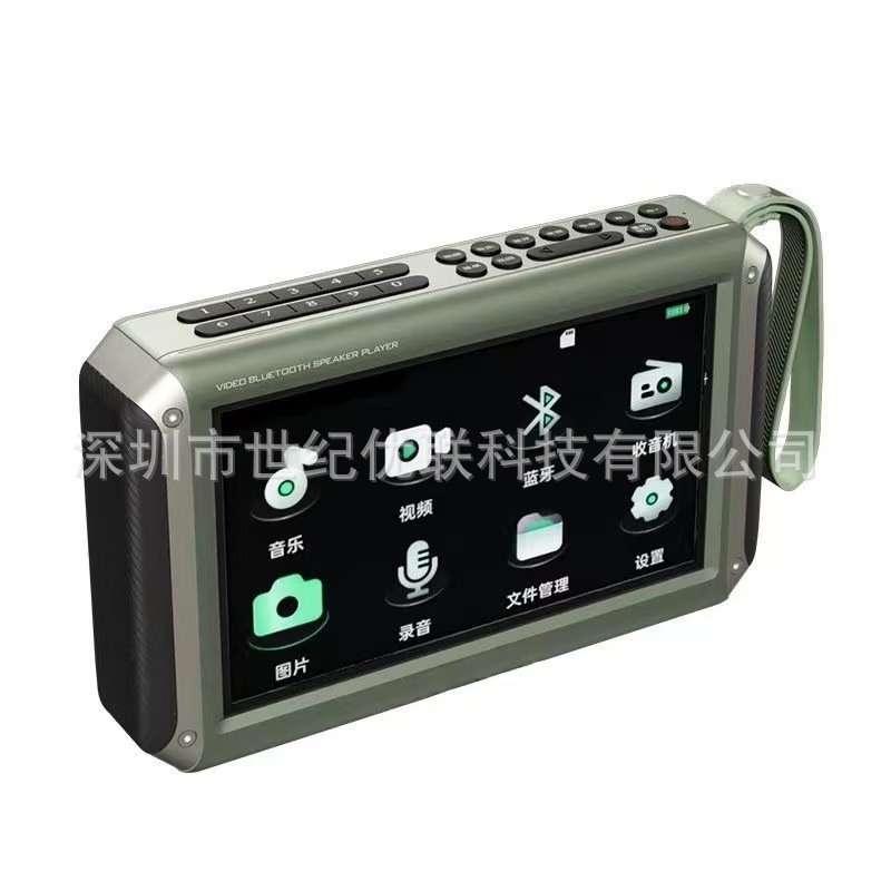 Shanshui F55 Bluetooth Speaker 7-inch HD Video Player Plug-in Watch Opera Radio for Elderly