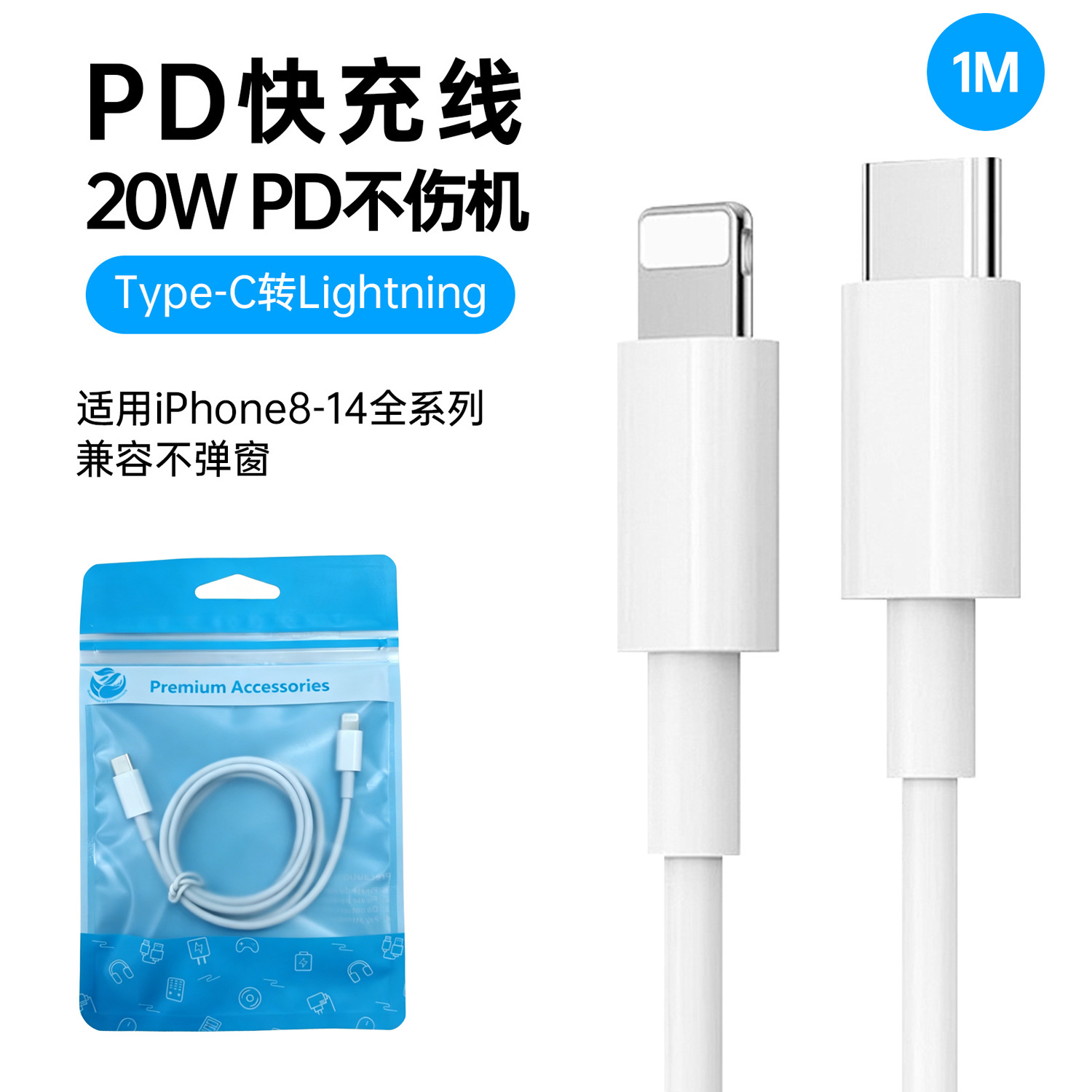 PD20W Apple charger GaN small ice cube mini TYPE-C Apple full series fast charging head