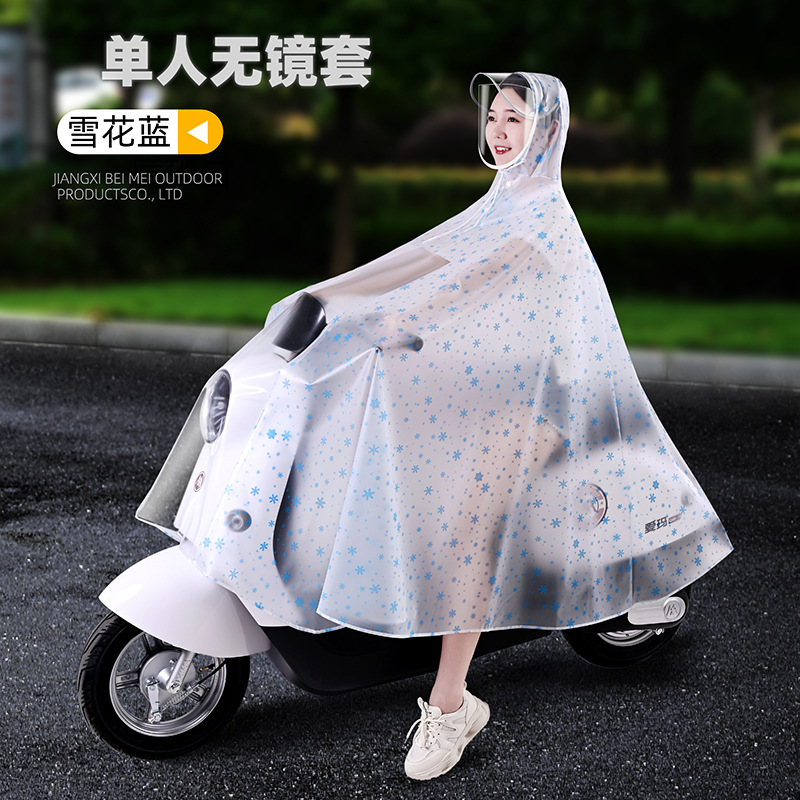 3XL · 单人【加厚】无镜套-雪花蓝
