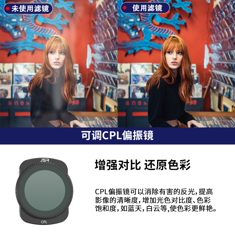 Filter for DJI pocket 4/3 Osmo camera macro wide-angle ND8 neutral density CPL polarizing filter
