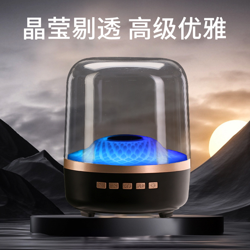 New Colorful Harman Glass 4th Generation Desktop Mini Subwoofer Wireless Bluetooth Speaker Audio Electric