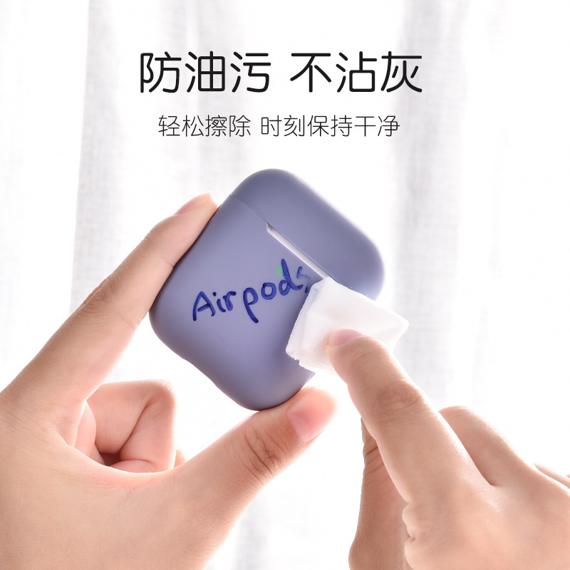 Suitable for Apple AirPods Headphone Case Protective Cover 1/2 Generation Universal Headphone Case Bluetooth Headphone Silicone Protective Case
