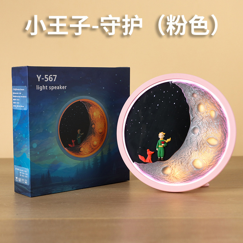 Little Prince - Guardian wireless Bluetooth speaker Qixi Festival birthday gift subwoofer cartoon home ornament