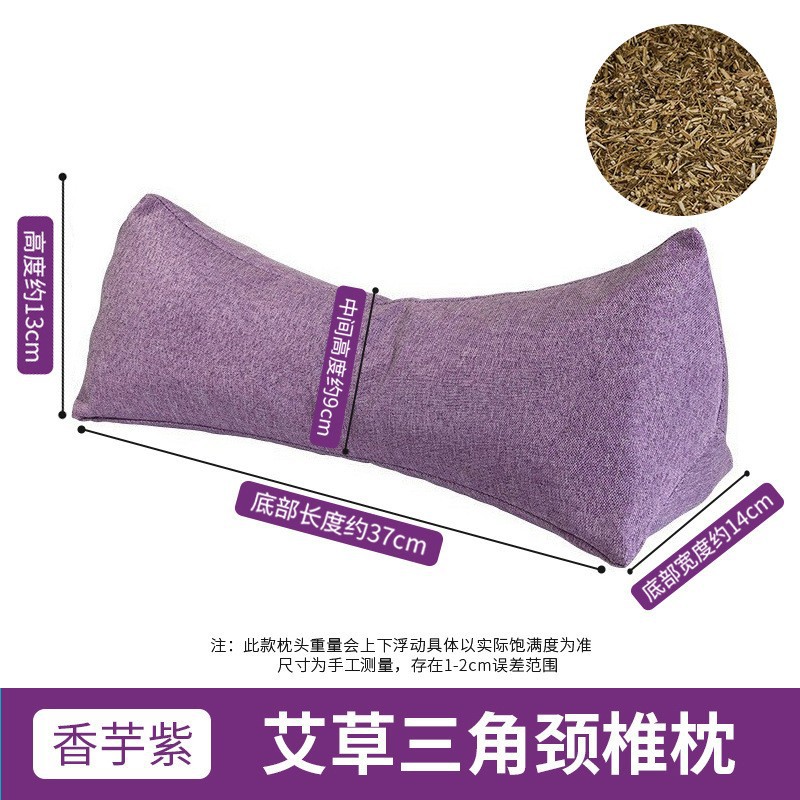 Buckwheat Triangle Cervical Pillow Buckwheat Pillow Home Cervical Triangle Pillow Neck Protection Herbal Pillow Gift Box Gift Package