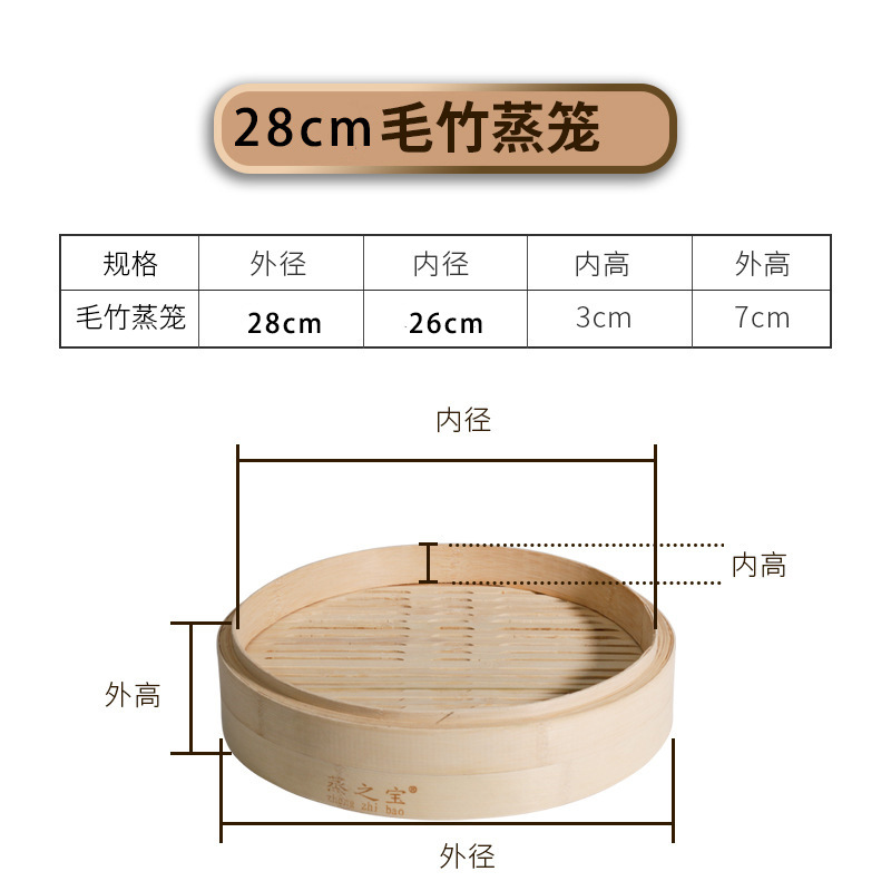 Small bamboo steamer basket, deepened and heightened, bamboo woven, household bamboo small bun steamer, small bamboo steamer, commercial use