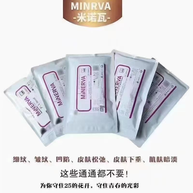 Minova Thread Ella Ovela Thread Small V Large V PCL Fishbone Thread 4S Nasal Columella PDO Smooth 4D