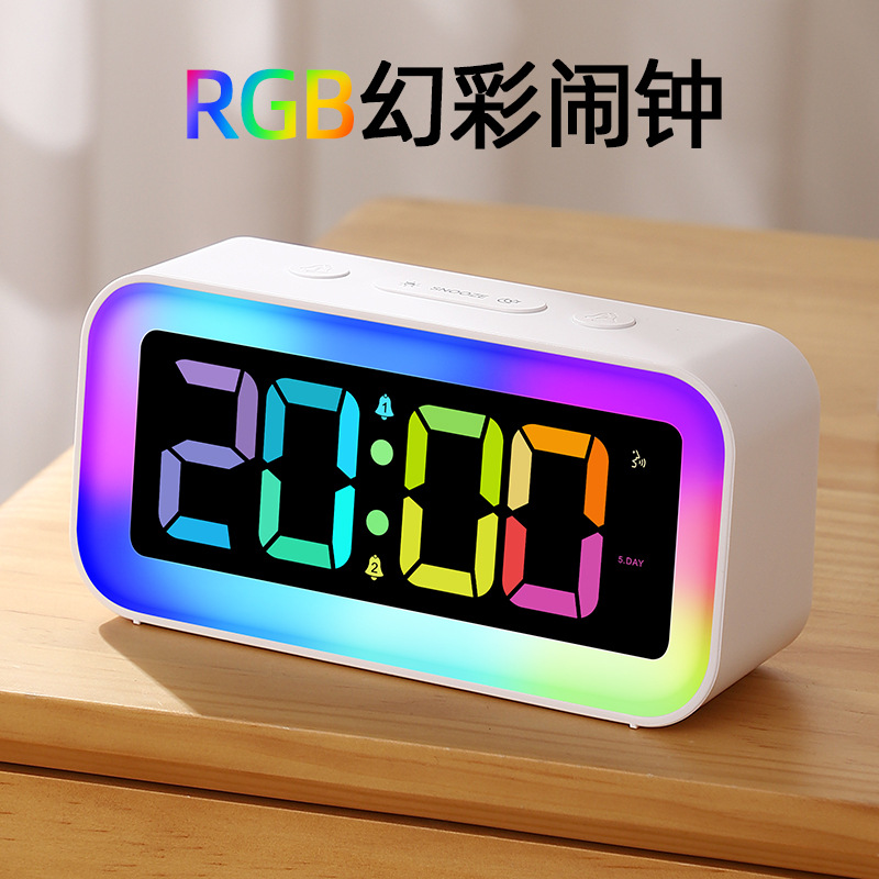 2026 RGB colorful seven-color small night light student desktop alarm clock desktop night light