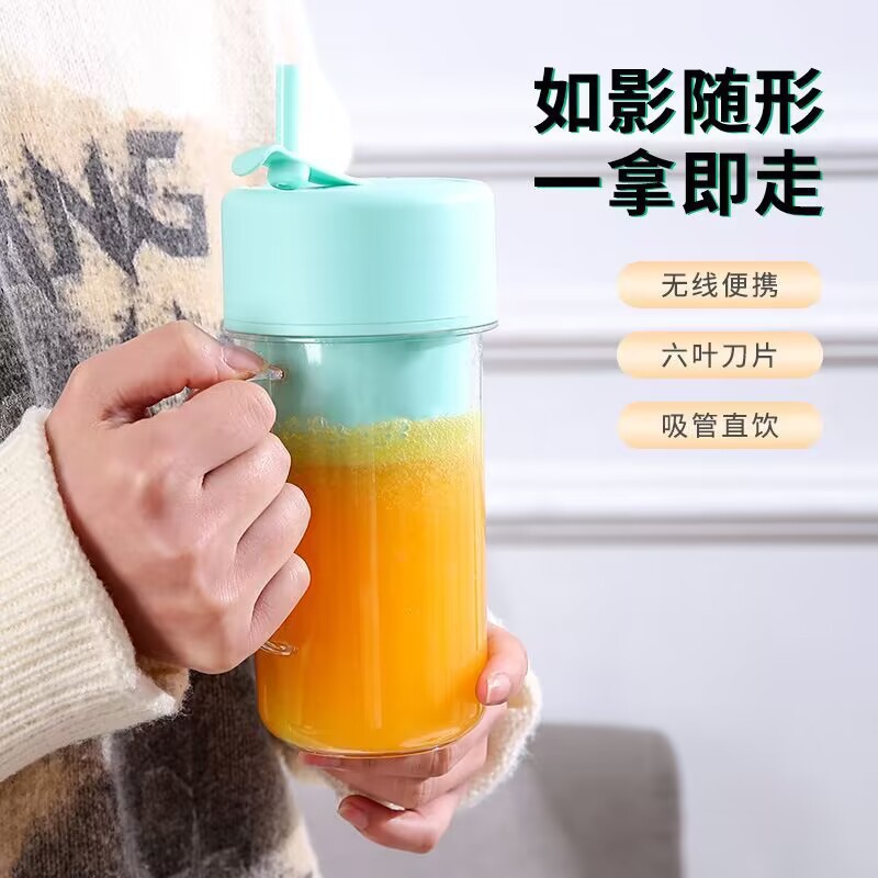 Straw Juicer Cup, Home Juicer, USB Rechargeable, Portable Juice Machine, Outdoor Travel Cup, Fruit and Vegetable Juicer